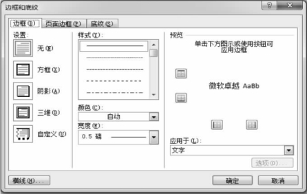 pagenumber_ebook=94,pagenumber_book=83