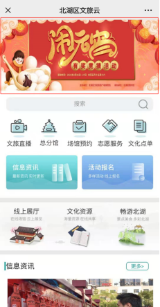 (图书馆文案)闹元宵�猜灯谜有奖竞猜活动367 (图书馆文案)闹元宵�猜灯谜有奖竞猜活动367.png