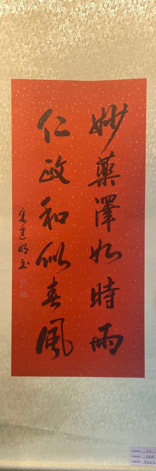 宋建明(黄陵街办)