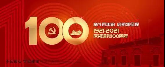 微信图片_20210928162204 微信图片_20210928162204.jpg?v=1764562852268