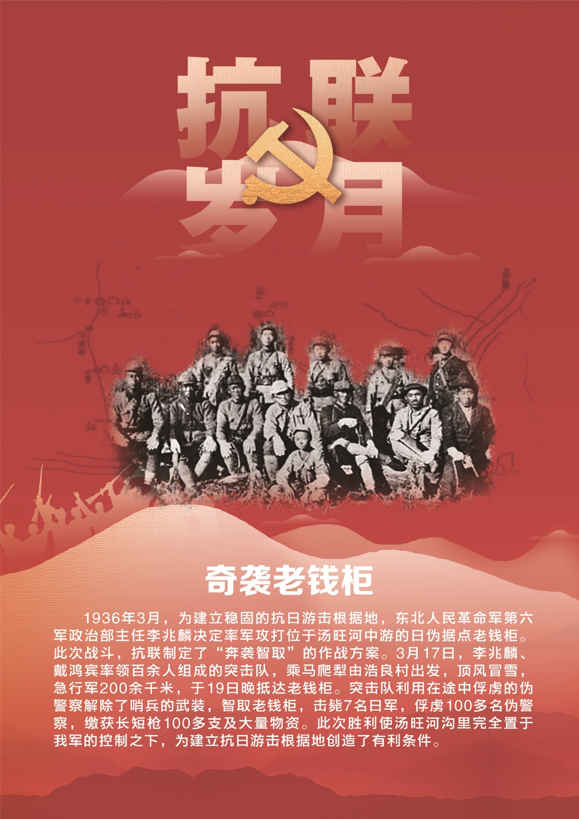 6奇袭老钱柜 6奇袭老钱柜.jpg