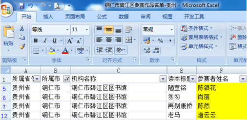 %ZGZ_NGS7K11ILKLSS11VR4 %ZGZ_NGS7K11ILKLSS11VR4.png?v=1762753282311
