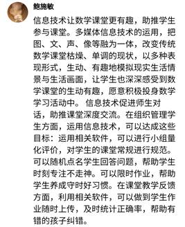 Screenshot_20220421_211502_net.whty.app.eyu