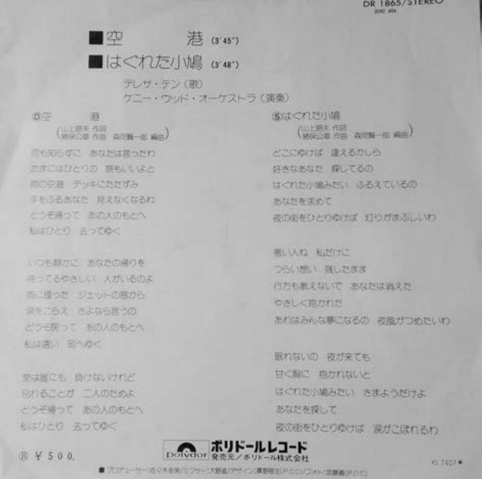 figure_0248_0199