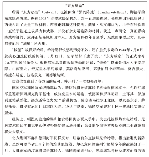 pagenumber_ebook=37,pagenumber_book=32