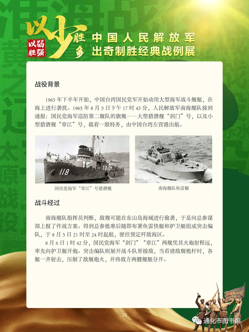 微信图片_20211115100614