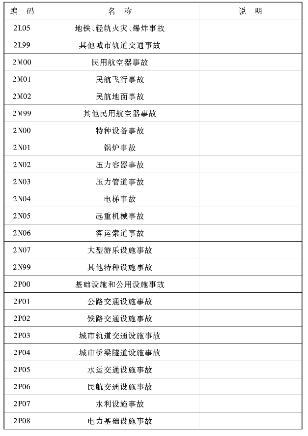pagenumber_ebook=180,pagenumber_book=170