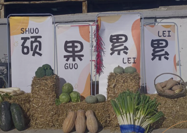 截屏2023-12-25 18.40.09