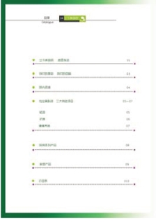 pagenumber_ebook=120,pagenumber_book=112