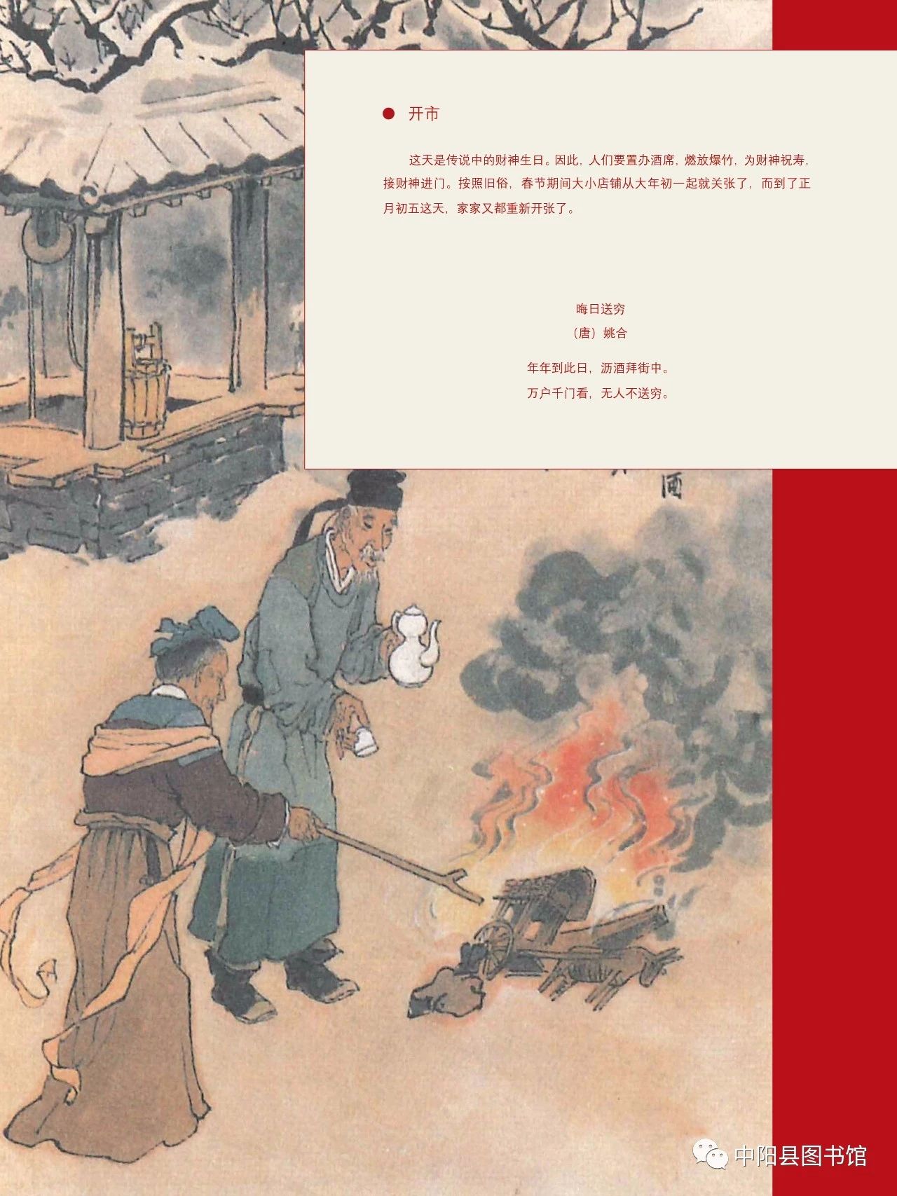 32 32.jpg?v=1770173731298