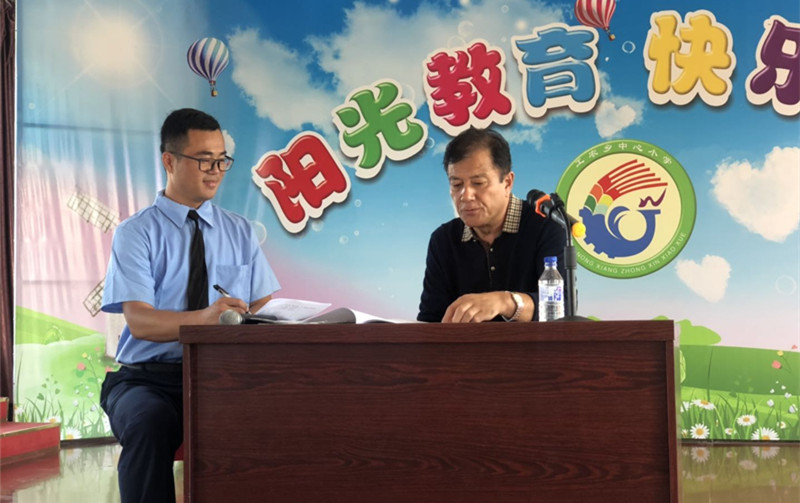 微信图片_202009171553066