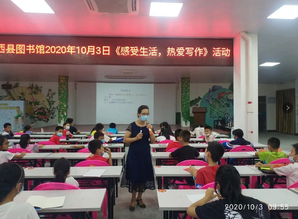 微信图片_20201029154503