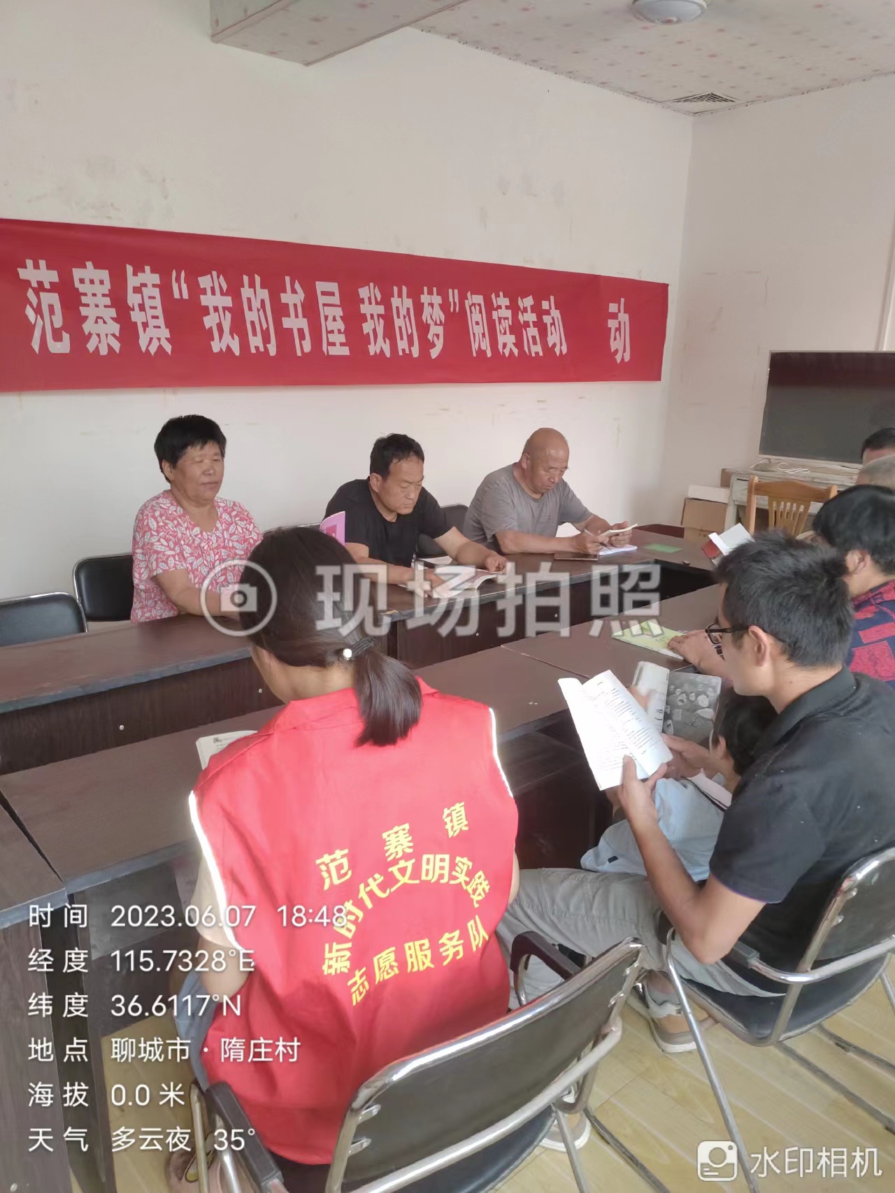 隋庄2.jpg
