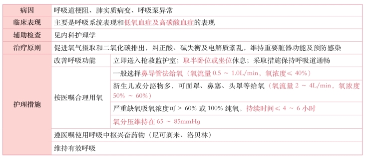 pagenumber_ebook=353,pagenumber_book=334