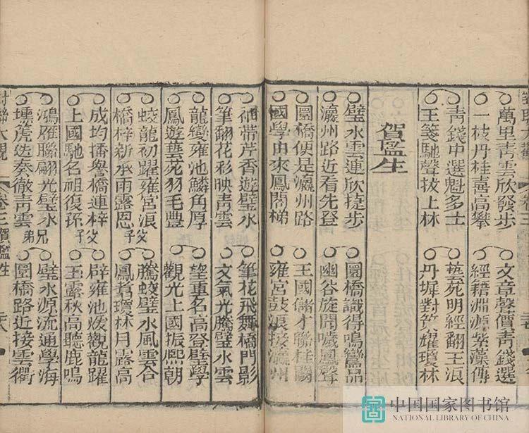 dldg2_页面_29_图像_0001.jpg?v=1753037315519