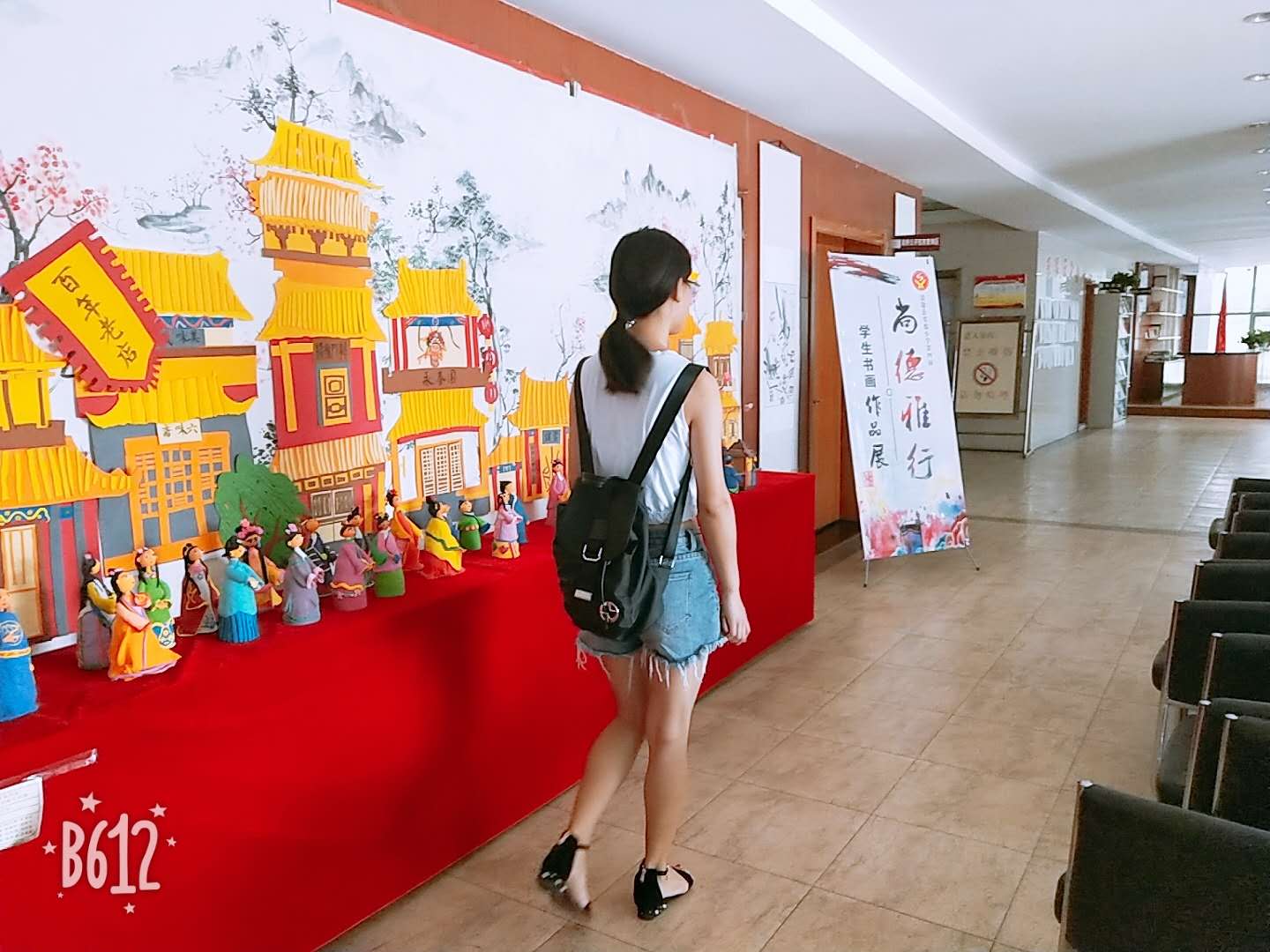 微信图片_20180730163427