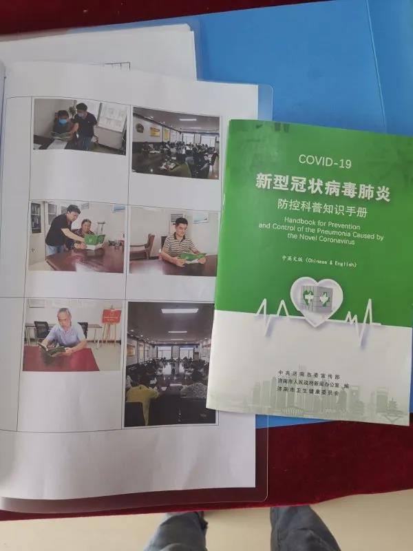 微信图片_20200702141121