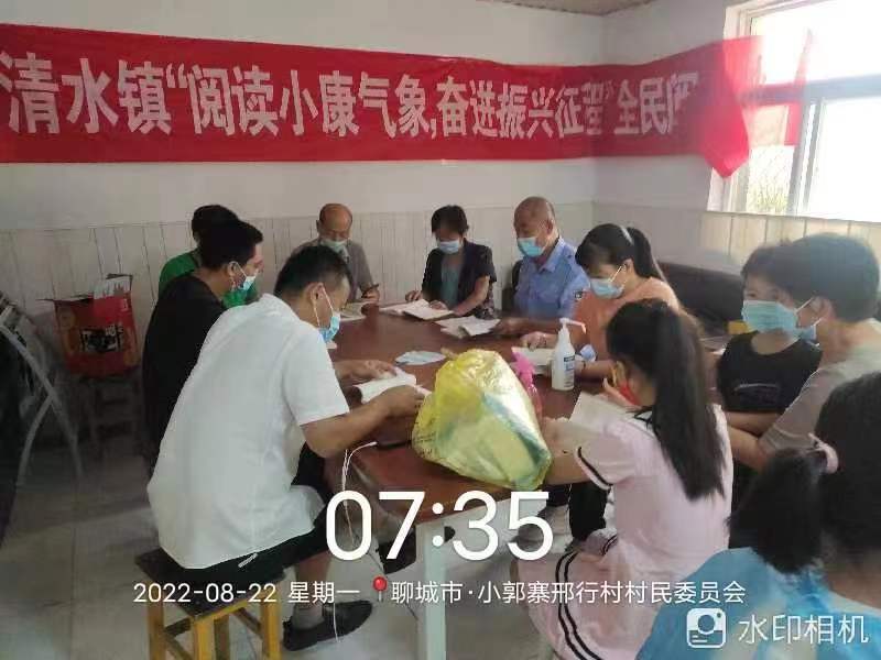 微信图片_20220823162956 微信图片_20220823162956.jpg