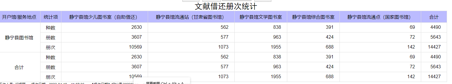 14427 14427.png?v=1764858527548