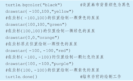 pagenumber_ebook=202,pagenumber_book=187