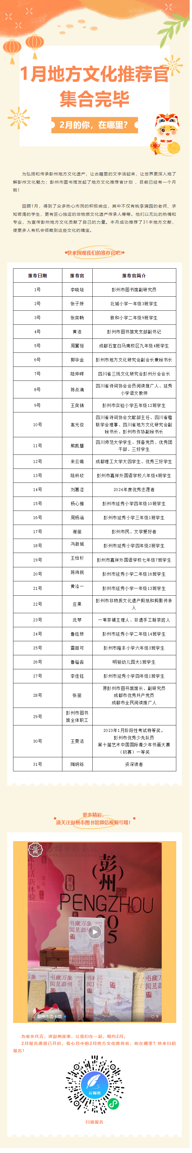 QQ截图20250201162219.png?v=1749174831478