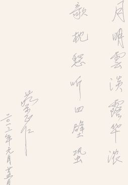 pagenumber_ebook=212,pagenumber_book=209