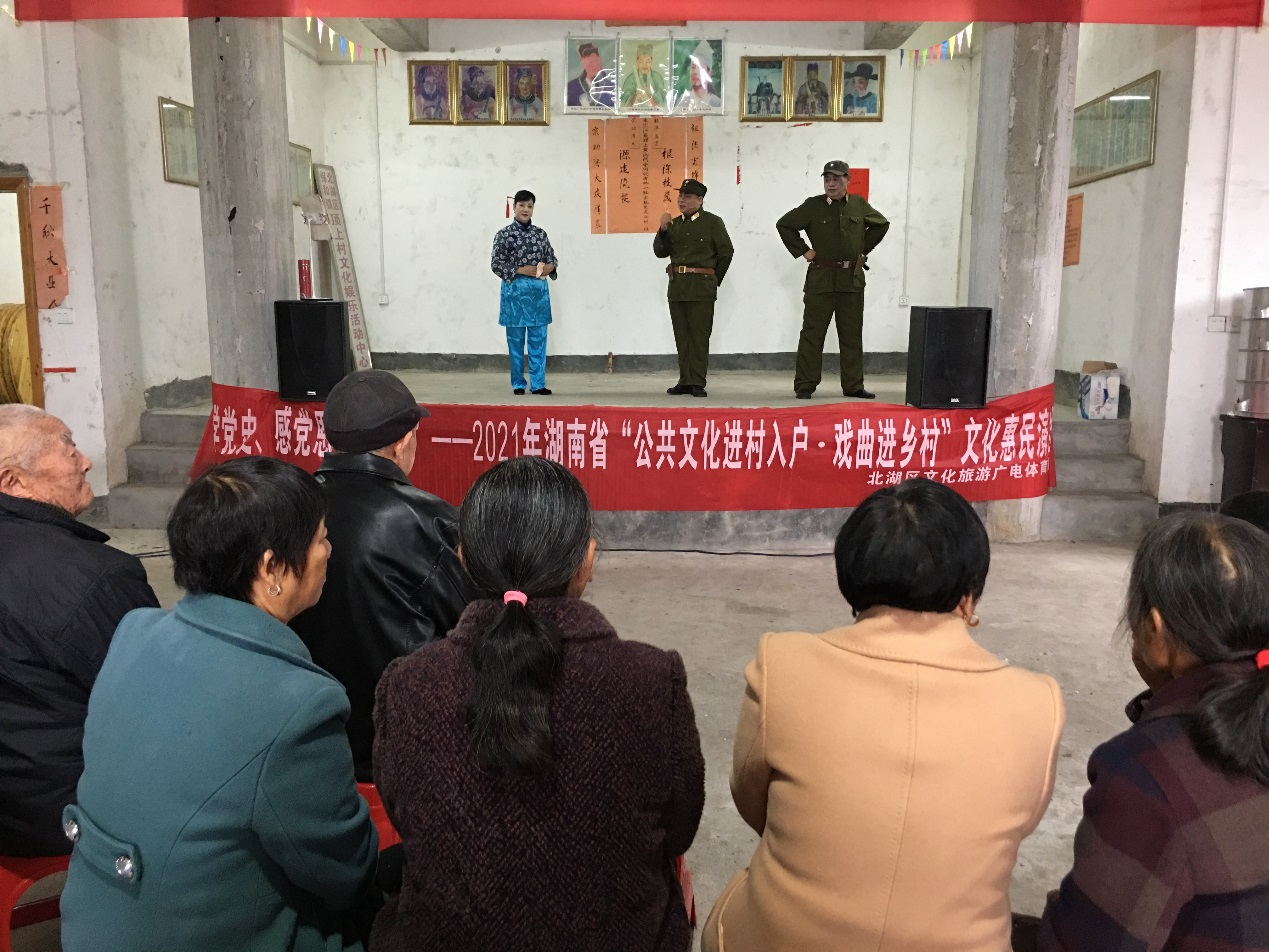 顶上村 顶上村.png