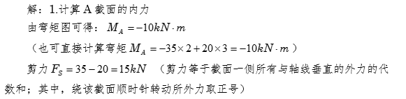 习题10-17a.png