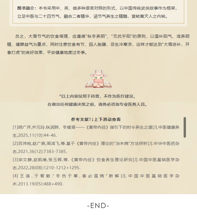 image.png?v=1766278436578