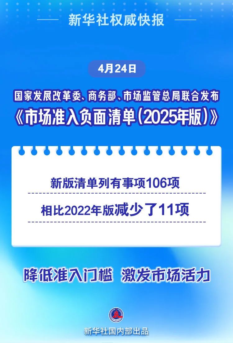 微信图片_20250425155935.jpg