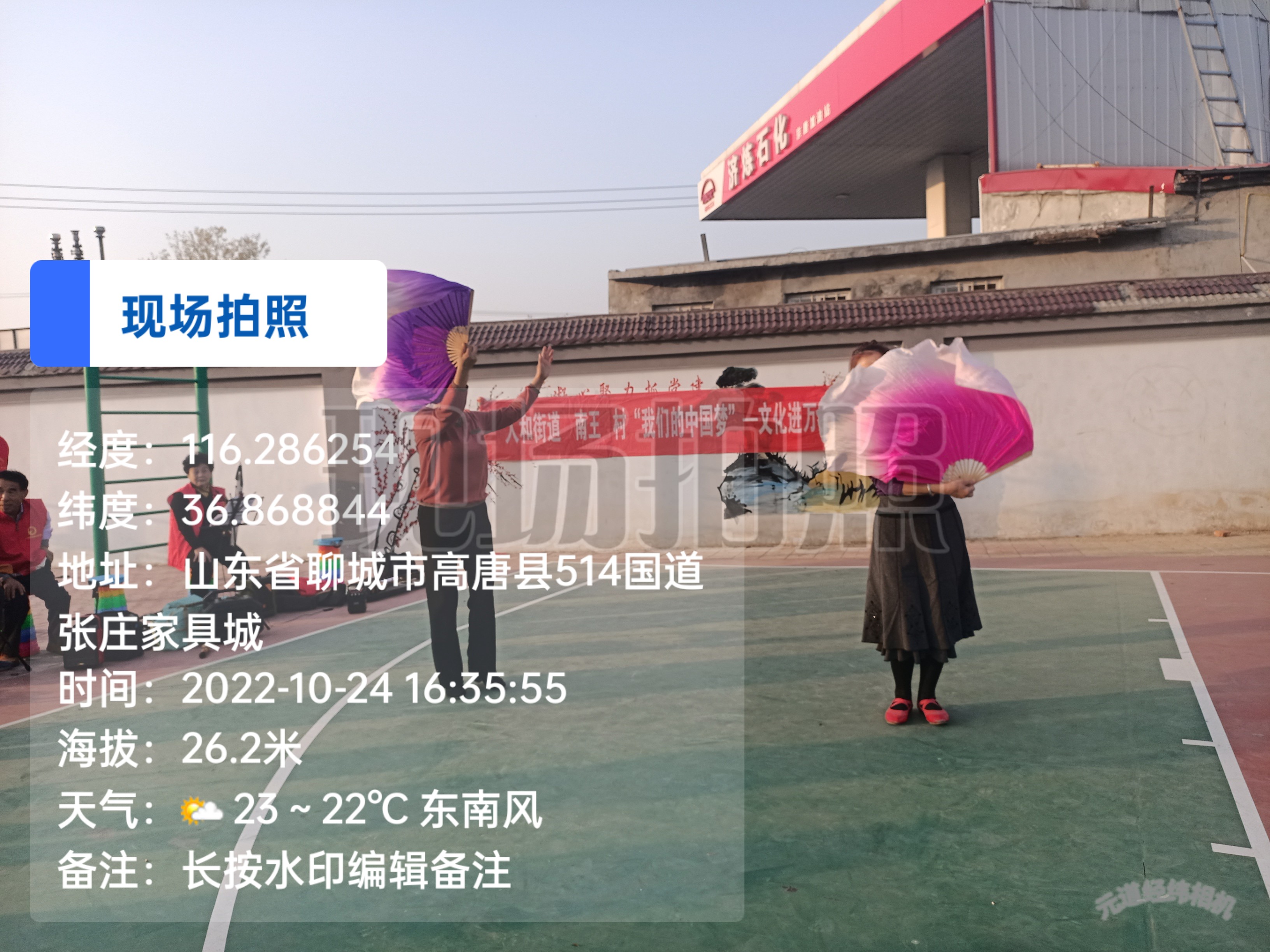 [高唐县]2022年人和街道“我们的中国梦”文化进万家群众文化演出活动