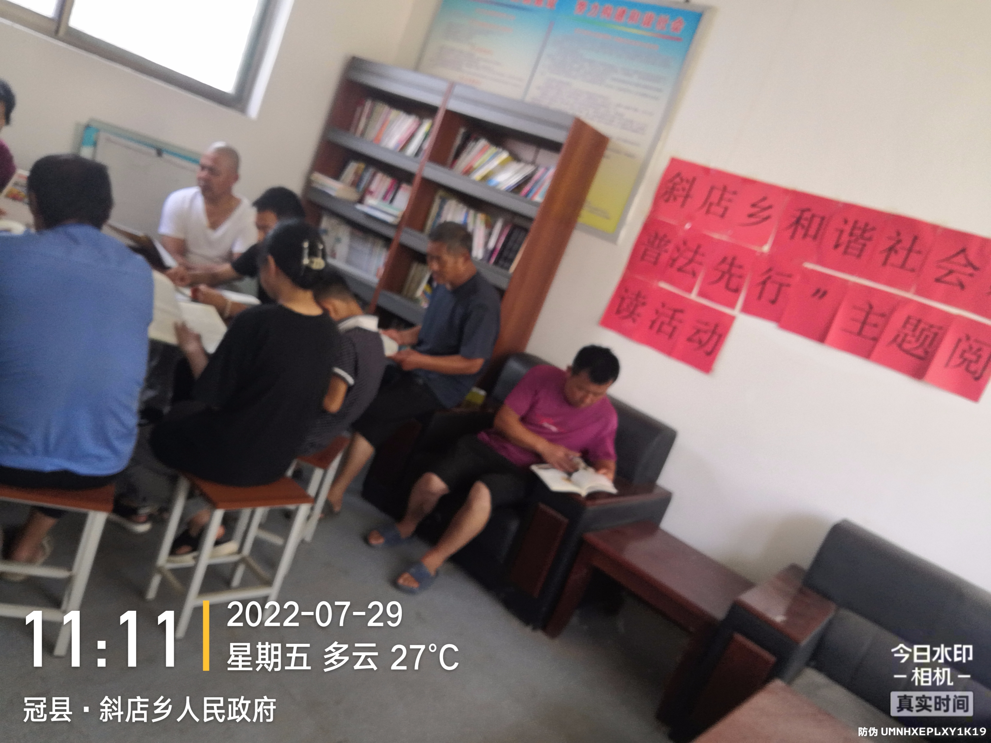 斜店一 (2).jpg