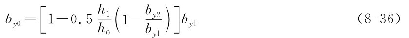by2 by1 （h01-[by0=1-0.5 h1 by1]）（8-36）