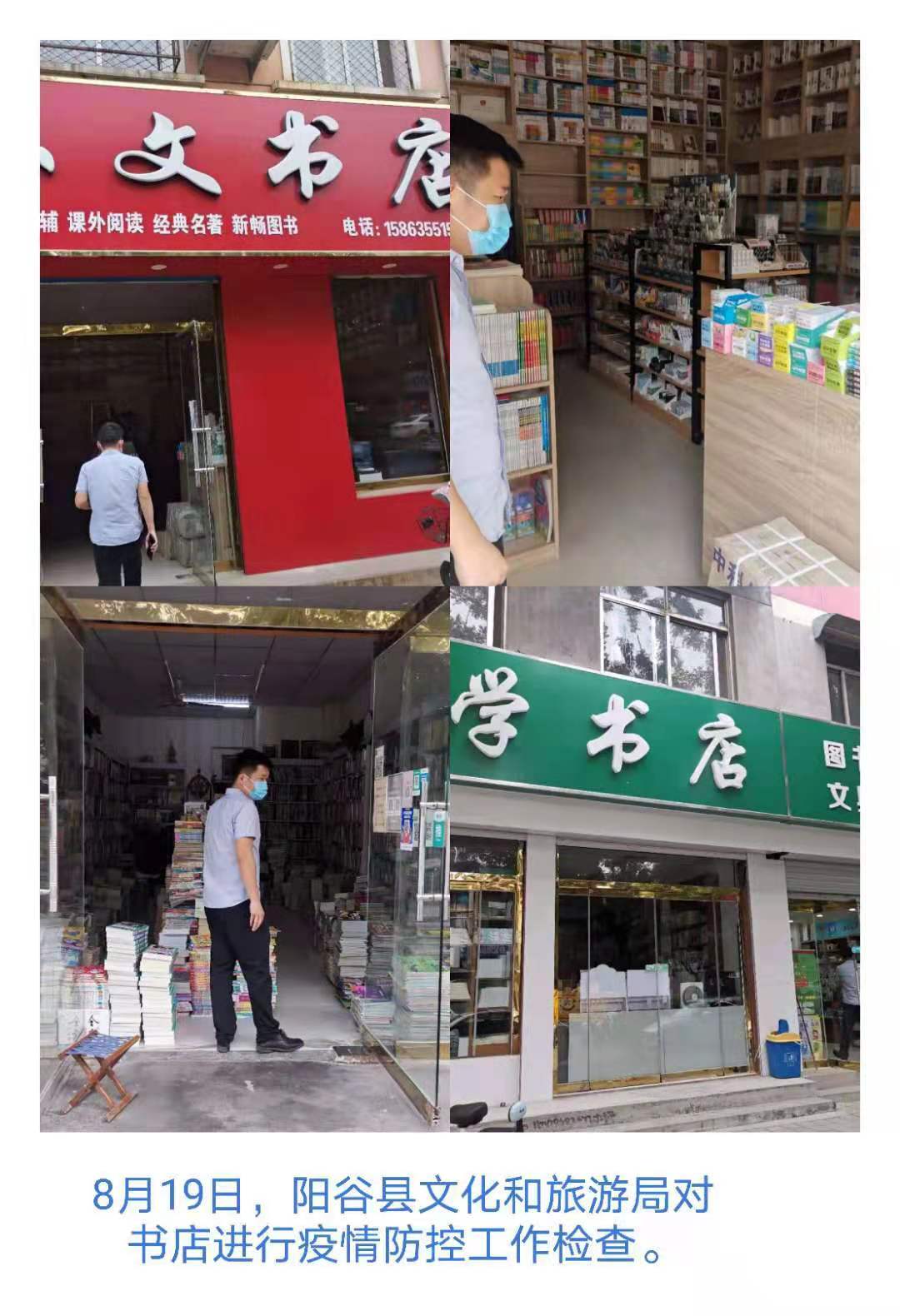 微信图片_2021083015084211.jpg