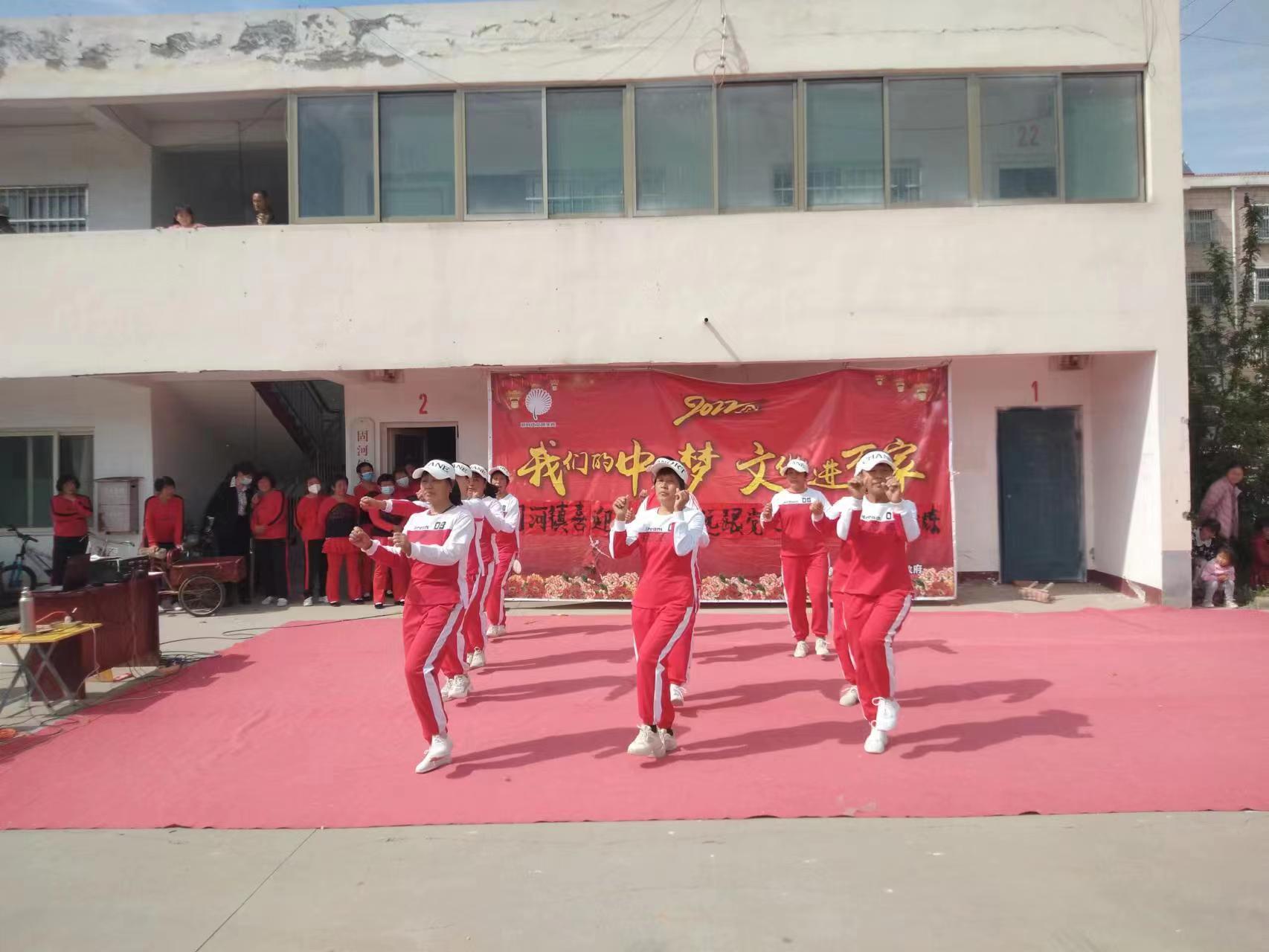 固河镇举办广场舞展演活动