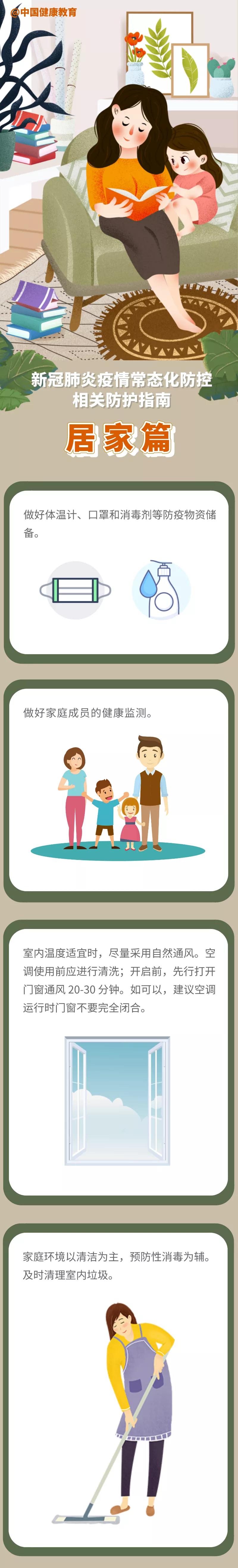 微信图片_20220126102110