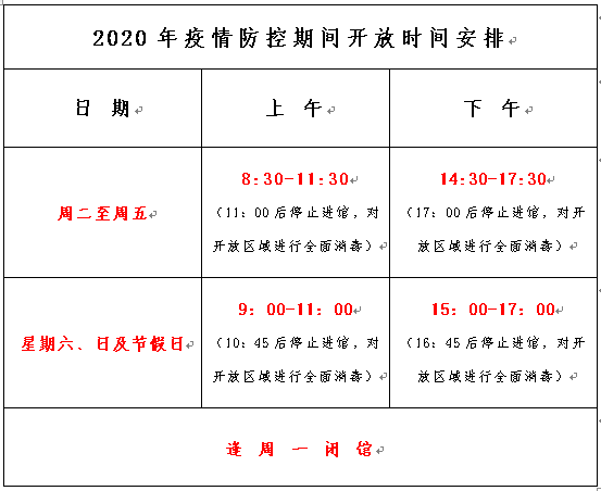 微信截图_20200330171538 微信截图_20200330171538.png?v=1765891283671