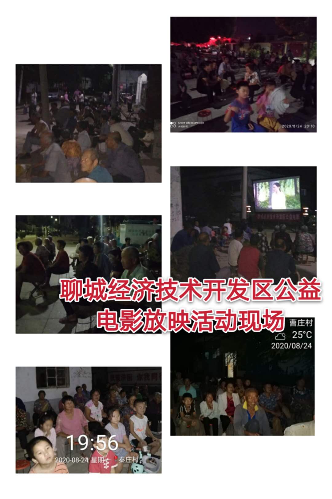 微信图片_20200825170652.jpg