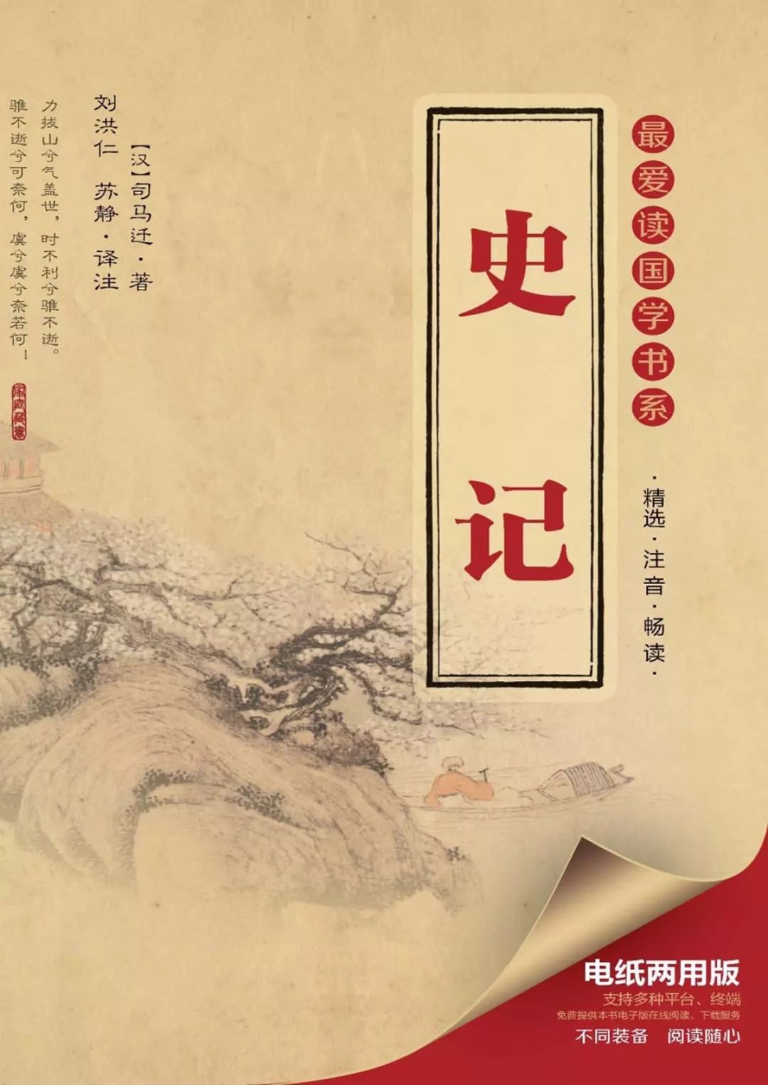 2 2.jpg?v=1765772575943