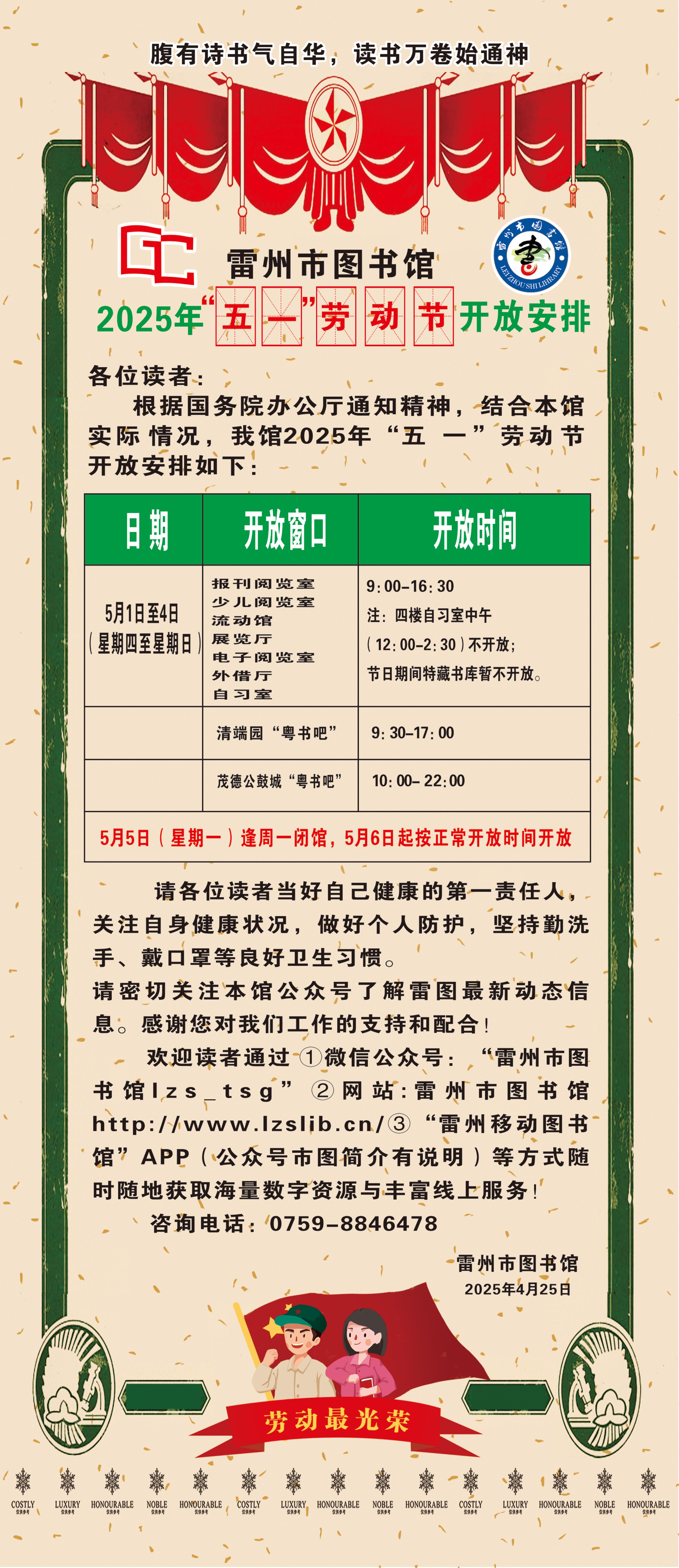 微信图片_20250426153536_Jc.jpg?v=1749219024418