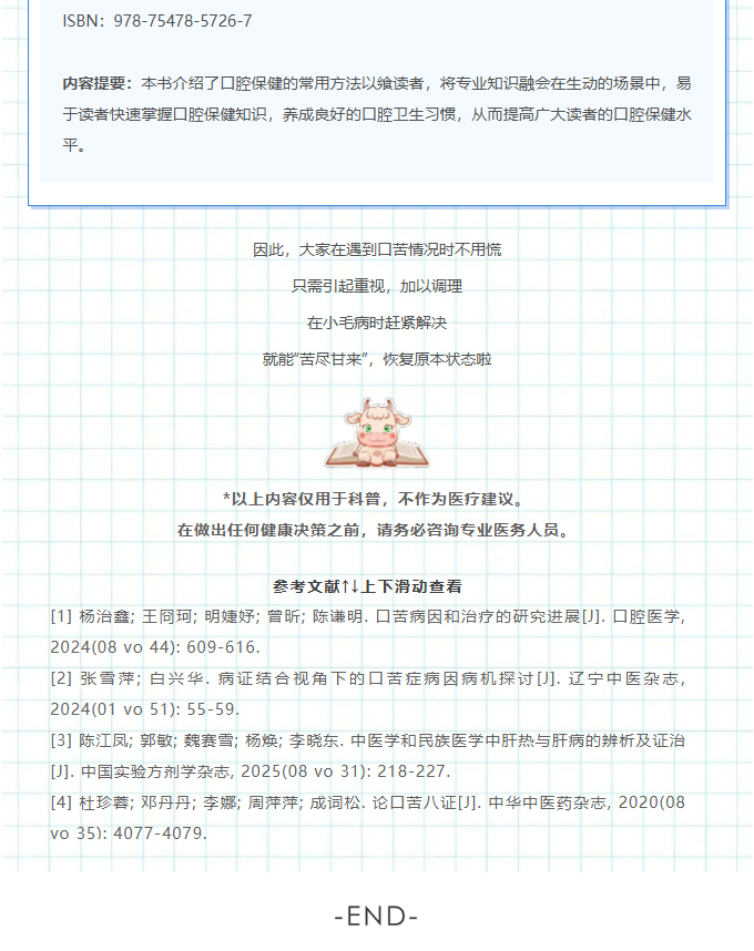 image.png?v=1766233017671