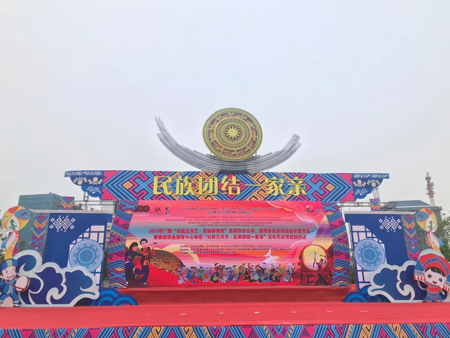 微信图片_20210507171130