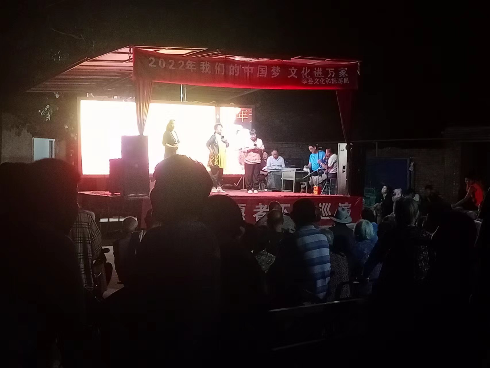 【莘县】文化志愿者下乡巡演