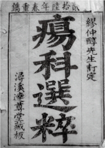 pagenumber_ebook=51,pagenumber_book=41