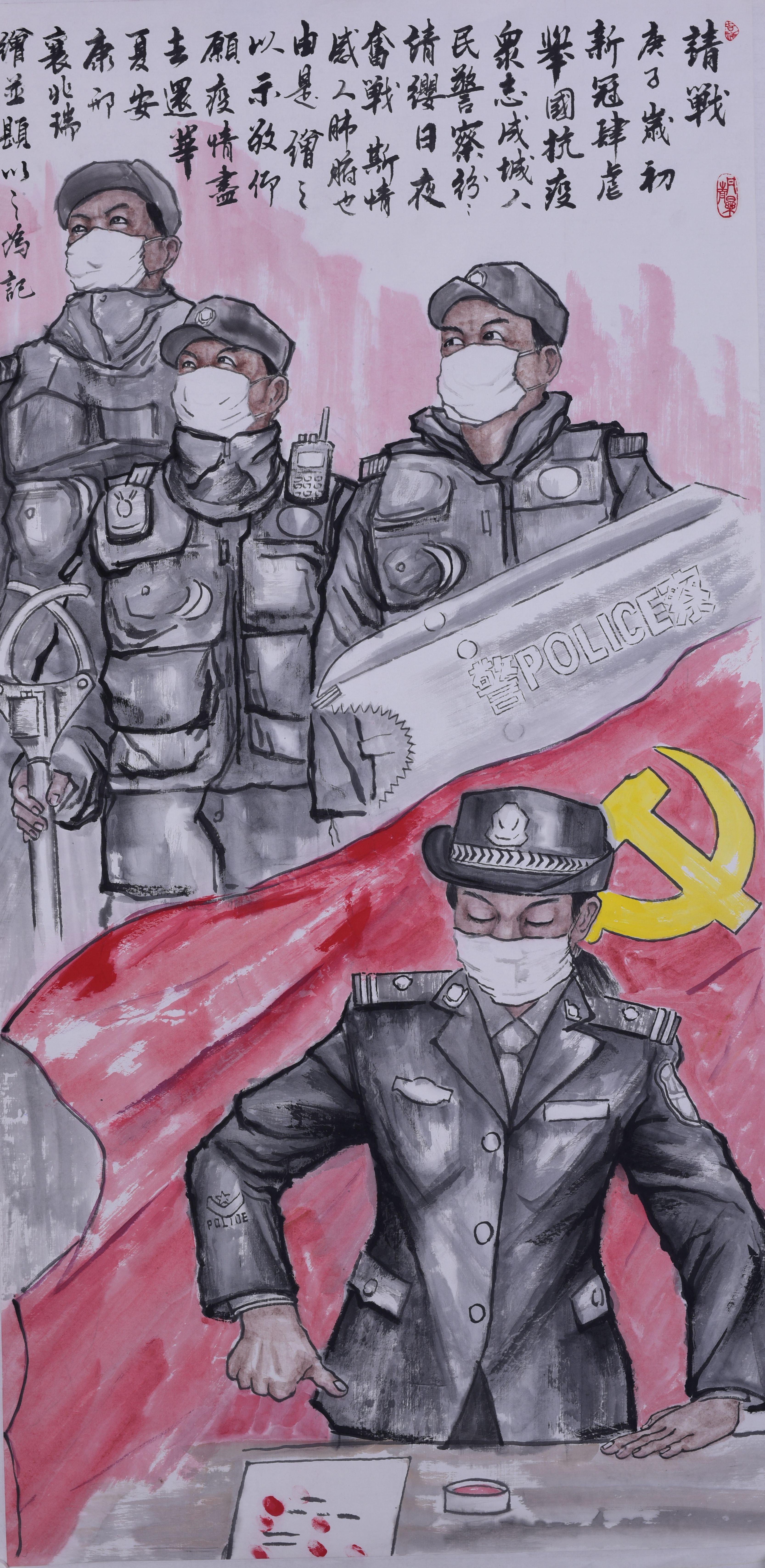 49、刘兆瑞_副本.jpg