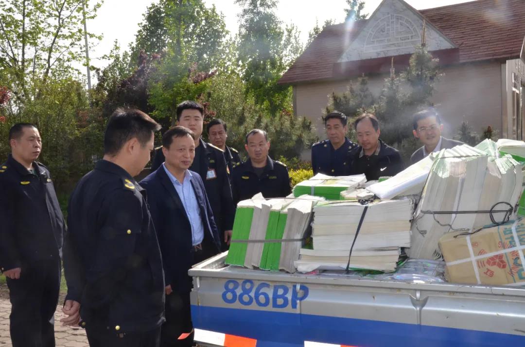 微信图片_20210429092729