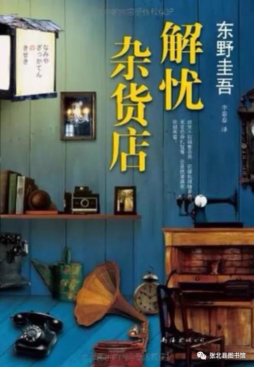 微信图片_20191203150430