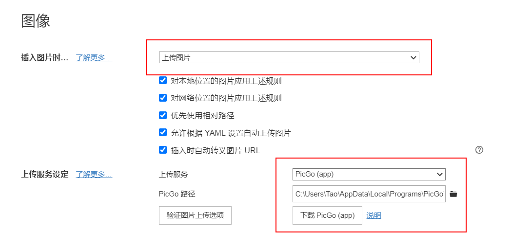 image-20200804222302670