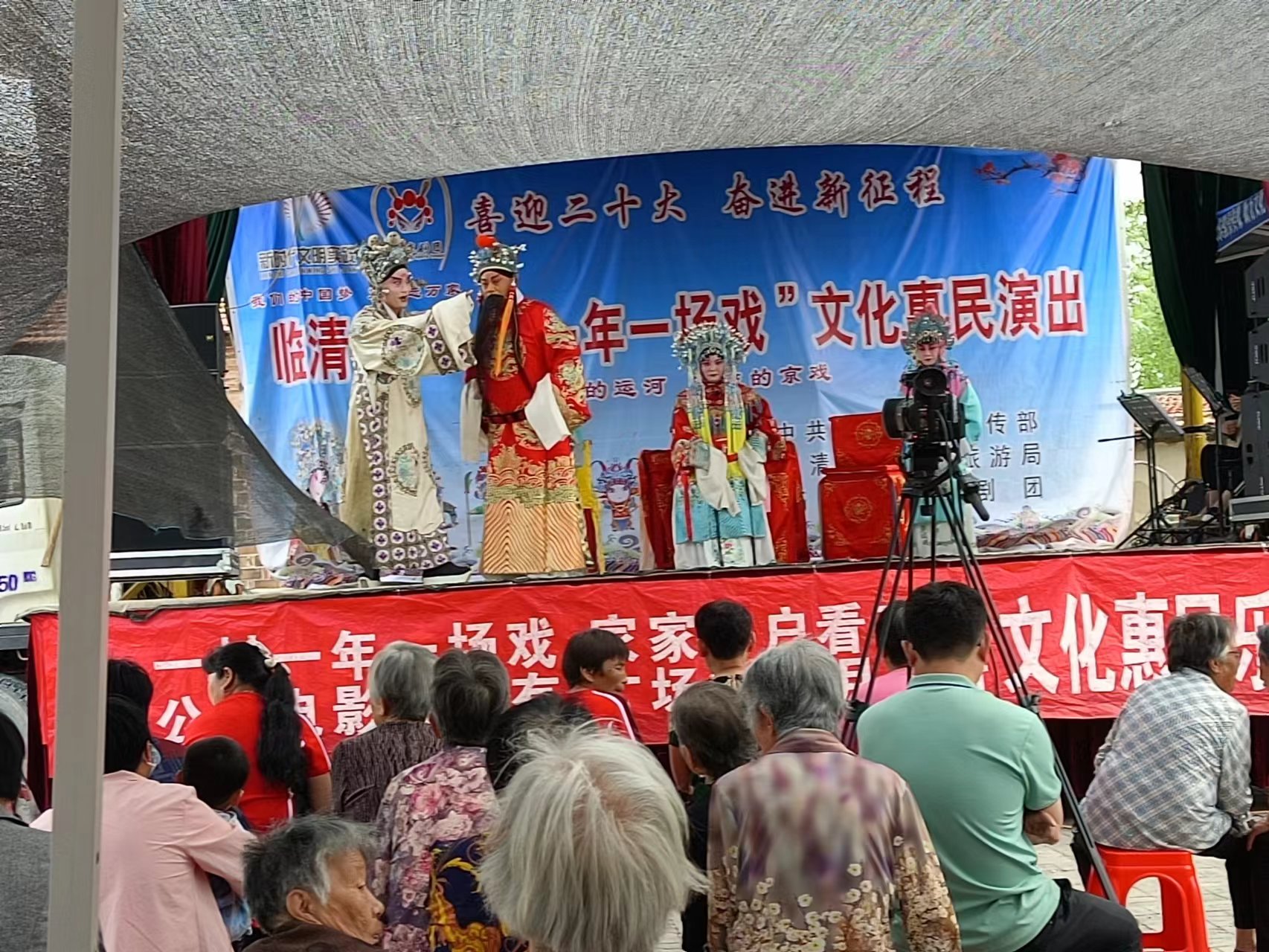“2022一村一年一场戏”