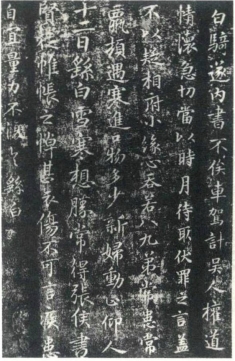 pagenumber_ebook=100,pagenumber_book=88